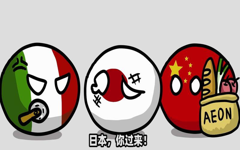 中国vs日本波兰的相关图片